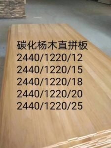 Carbonized Wood
