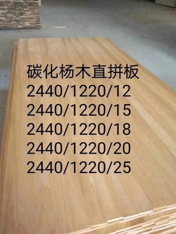 Carbonized Wood : Carbonized poplar wood 12/15/18/20/25mm joint board Small-leaf cherry - Image 5